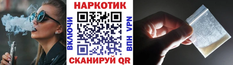 Магазины продажи наркотиков Сосногорск НБОМе  МЕТАДОН  СК  Бошки Шишки  Меф мяу мяу  COCAIN  Гашиш 