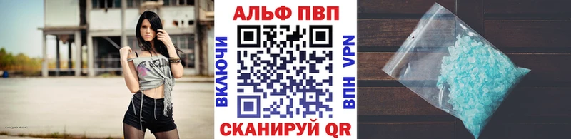 A PVP крисы CK  Сосногорск 