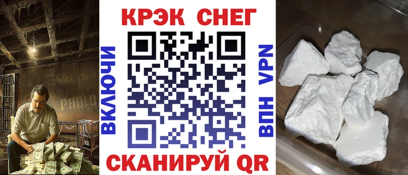 MEGA зеркало  Сосногорск  Cocaine Боливия 
