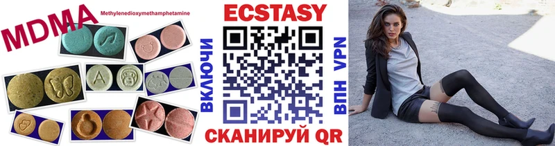 Ecstasy VHQ Сосногорск