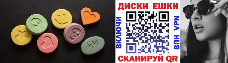 Экстази 300 mg закладка darknet клад Сосногорск