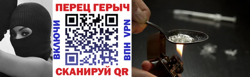 ГЕРОИН белый  Сосногорск 