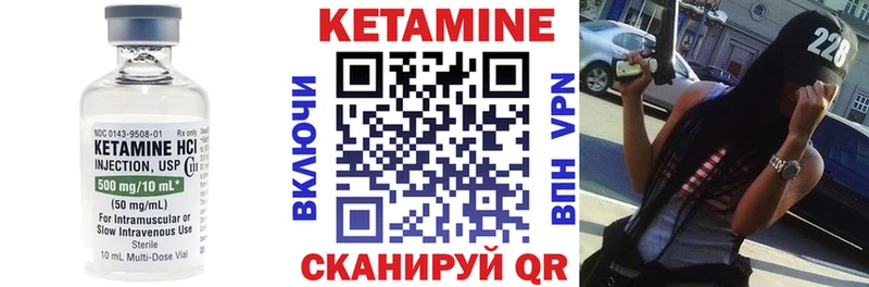 Кетамин VHQ  Сосногорск 