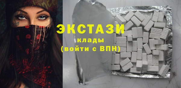 трава Переславль-Залесский