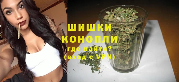 амфетамин Покачи