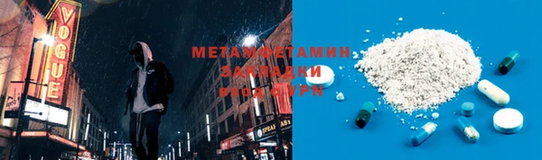 бутират Пересвет