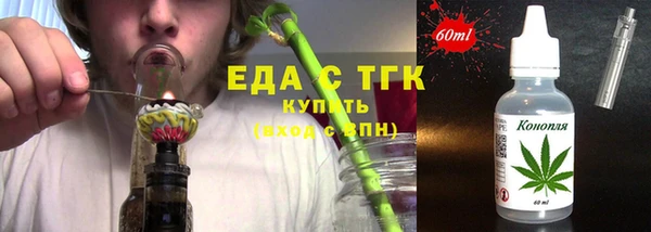 спайс Елабуга