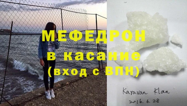 бутират Пересвет