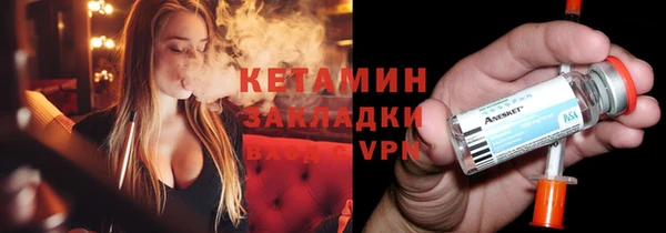 трава Переславль-Залесский