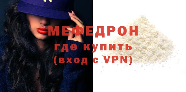 бутик Покровск