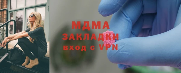 трава Переславль-Залесский