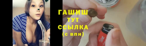 герыч Киселёвск