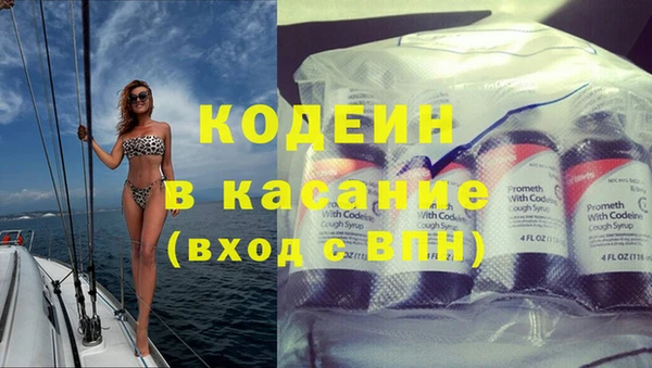 амфетамин Покачи