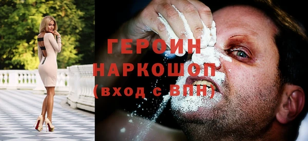 гашишное масло Ельня
