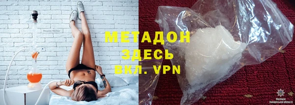герыч Киселёвск