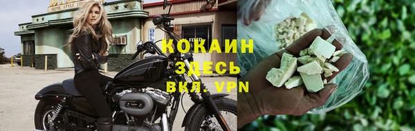 трава Переславль-Залесский