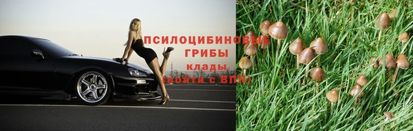 бутик Покровск