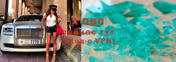 бутик Покровск