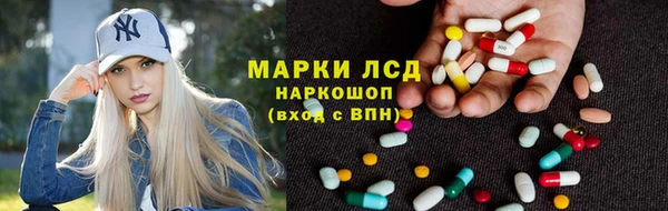 трава Переславль-Залесский