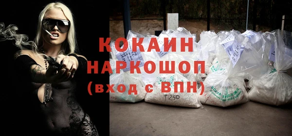 бутират Пересвет