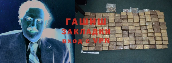 трава Переславль-Залесский
