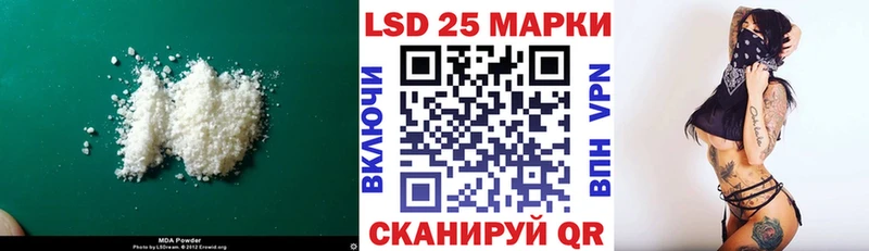 Лсд 25 экстази ecstasy  blacksprut рабочий сайт  Сосногорск 