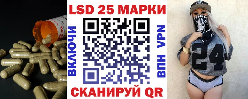 ЛСД экстази кислота Сосногорск