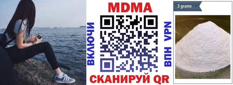 MDMA crystal закладка Сосногорск