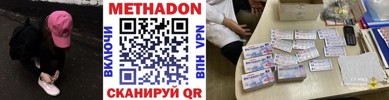 omg рабочий сайт  Сосногорск  Метадон methadone 