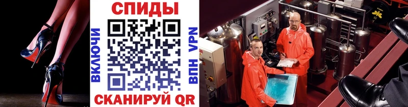 Метамфетамин винт  Сосногорск 