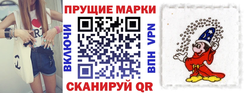 Наркотические марки 1,5мг  купить закладку  Сосногорск 