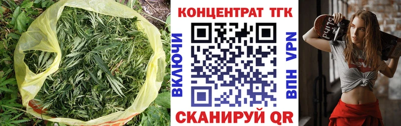 ТГК Wax как найти Сосногорск