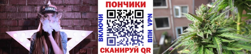 Бошки Шишки конопля  мориарти официальный сайт  Сосногорск 